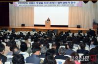 김석준 부산교육감 “학교에서 성범죄 사라져야”