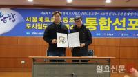 김철관 위원장 “메트로노조⦁도시철도실천노조 통합되면 공공기관 표준으로 정립될 것”