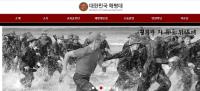 포항서 실종된 해병대 장교 숨진 채 발견 