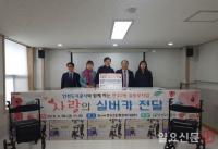 인천도시공사, 주거복지 드림사업 통해 의료기구 지원