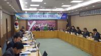 영덕군, ‘2019년 국비확보 전략보고회’ 개최