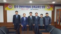 中 연변무역협회 경제교류단, 포항상의 방문