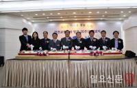 인천교통공사, “고객 행복 싣고 세계로 미래로 도약할 것”
