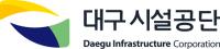 [단독] 대구국세청, 대구시설관리공단 세무조사 진행…한 달여 동안 '특별조사?'