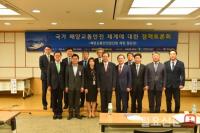 선박안전기술공단, 해양교통안전공단 설립 추진 위한 국회정책토론회 개최