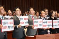 자유한국당, “김기식 원장 사퇴하라”