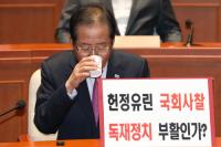 영수회담 마친 자유한국당 홍준표 대표