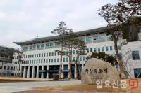 경북도, '경북형 행복씨앗마을 사업' 공모…최대 3억 지원 