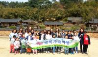 경북관광공사, 올해 '체험! 경북가족여행'…고령서 스타트
