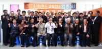 경북 교육계 원로, 임종식 경북교육감 예비후보 지지 선언 