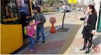 인천교육청, 다문화 학생 등·하교 불편해소 통한 통학여건 개선