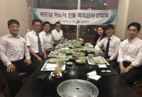 인천항만공사, 동남아 물동량 잡기 안간힘
