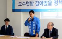 서재헌 민주당 대구 동구청장 후보, "K2 군공항부지에 '대구피아' 건립"