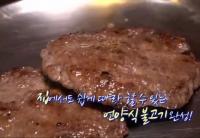 '생방송 오늘저녁' 언양식 불고기·서울식 불고기 전골, 달콤한 감칠맛 "비법 양념"