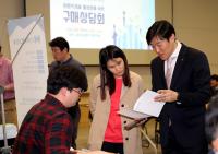 한수원, 사회적 기업 활성화 위한 '구매상담회' 개최