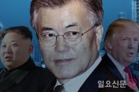 북한 ‘핵실험 중단’ 깜짝 선물 선사…문재인-김정은 정상회담 전망