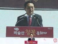 달성군, ‘2018년 비슬산 참꽃문화제’ 개최