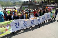 건보공단 대구본부, '비만예방 위한 건강걷기대회' 성료