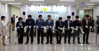 LH 대경본부, '주거복지센터' 잇따라 개소…주거 지원·복지 서비스 제공