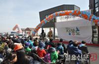 인천관광공사, “장봉도 여행자센터로 초대합니다”