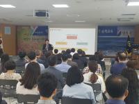 영덕군, '성인지역량강화·성별영향분석평가' 교육 실시