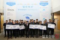 한국남동발전, '2017년 공공기관 열린혁신 평가 최우수기관(A등급)' 선정