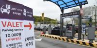 [포토] “SRT 수서역에서 발렛파킹 하세요”