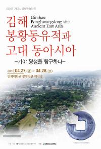 [김해시 브리핑]  김해시, 상반기 내 국공립어린이집 9개소 신규 개원 外