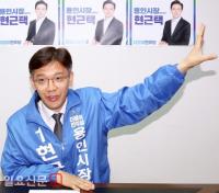 현근택 민주당 용인시장 예비후보 “브랜드 있는 역사도시 만들고 싶어”  