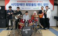 캠코, ‘희망울림프로그램 시즌 2’ 시행