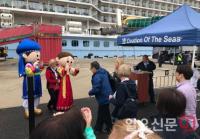 “어서와 인천은 처음이지?”...인천관광공사, 입항 크루즈 환영행사