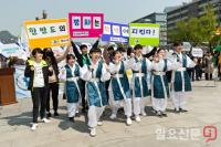 국학원, 남북정상회담 기념 캠페인