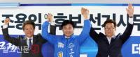 조용익 부천시장 예비후보, 선거사무소 ‘감동캠프’ 개소식 가져