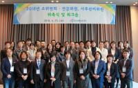 영등위, 위원회 감사 및 분야별 소위원회 위원 위촉