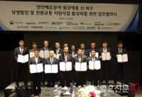 해운조합, 해양수산부-철강제품 선·화주간 상생발전을 위한 업무협약 체결