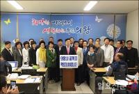 김성제 의왕시장 무소속 출마선언..."김성제가 벌려놓은 일, 김성제가 마무리"