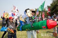 임진각에 등장한 미사일 ‘남북정상회담 반대 집회’