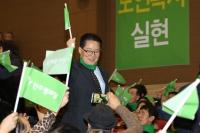 박지원 의원 “남북정상회담은 완전한 비핵화의 입구, 북미정상회담은 출구가 될 것”