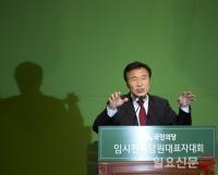 손학규, 바른미래당 중앙선거대책위원장 수락