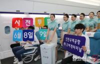 [포토] "행복한 우리동네 위해 투표하고 떠나요"