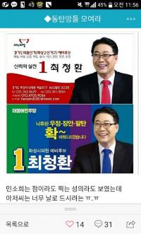지방선거 앞두고 ‘한국당→민주당’ 당적 바꿔 출마한 후보들 속사정