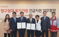 인천도시공사, 긴급자금 필요한 임대입주민 지원
