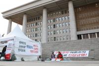 한국당, ‘드루킹 ’ 특검 촉구 단식 농성