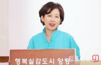 양평 바른미래당 홍정석 경기도의원 출마 선언!!