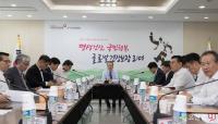 건보공단 부산본부, 지사장회의 개최