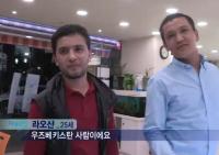 ‘다큐멘터리3일’ 서울 광희동 중앙아시아거리, 휴대전화 판매점 북적 “돈 벌어 집 샀어”
