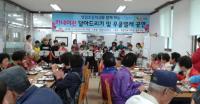 [김해시 브리핑] 김해시 보건소, 공중이용시설 금연 점검 外
