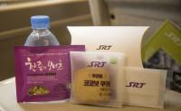 SRT 특실 서비스 물품 대폭 개선