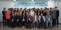 국민연금공단 부산본부, ‘플랜 B’ 출범