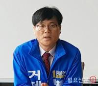 [기획-동시 인터뷰] 변광용·서일준 거제시장 후보와의 ‘십문십답’